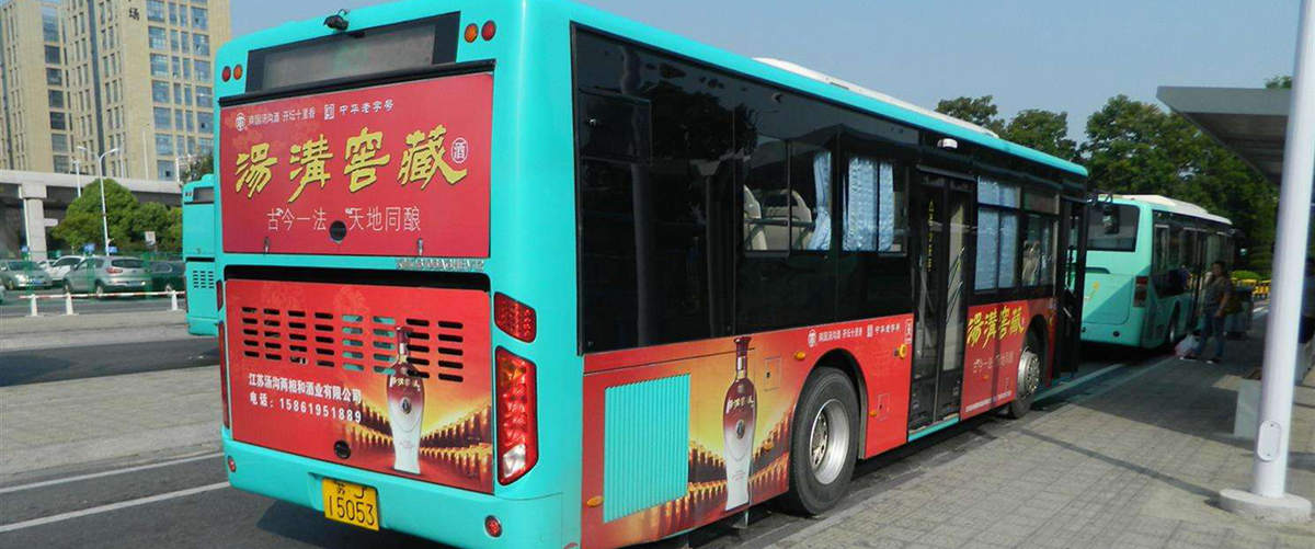 Bus at Zhenjiang Railway station, Bus routes and station at Zhenjiang Train Station