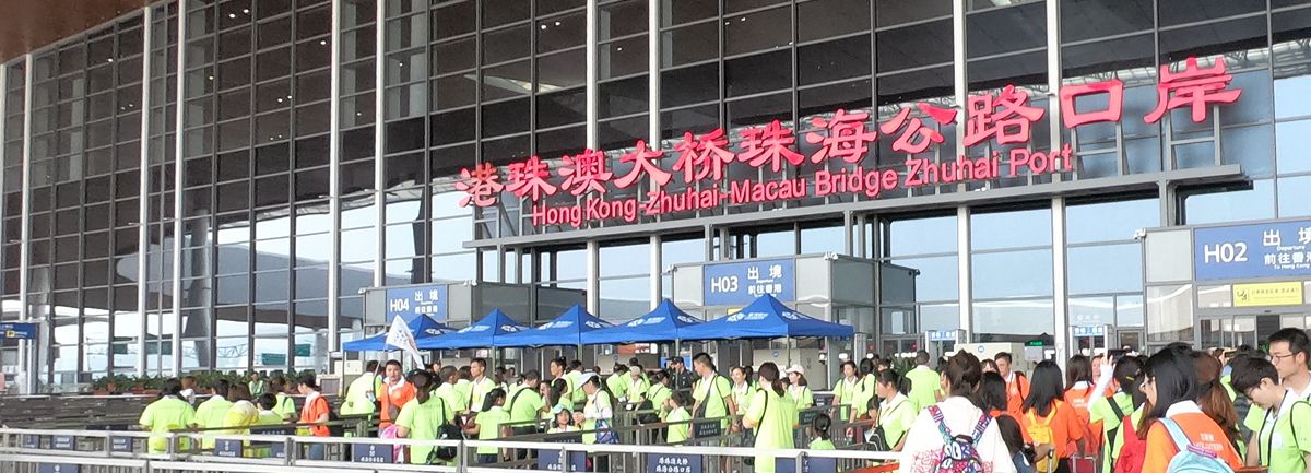 Zhuhai Railway Station to Hong Kong-Zhuhai-Macau Bridge Zhuhai Port