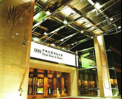999 Royal Suites & Towers Shenzhen