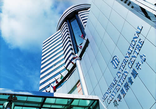 Ming Wah International Convention Centre Shenzhen