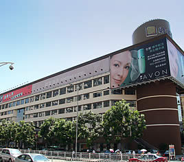 Shenzhen Fortune Hotel