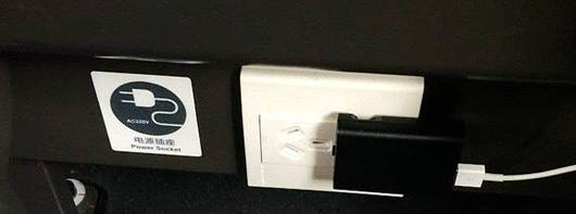 Facilities in the train