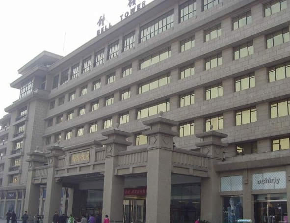 Bell Tower Hotel Xian
