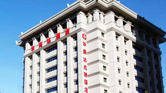 Ramada Xian Bell Tower